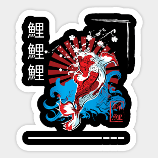 The Koi of life Sticker